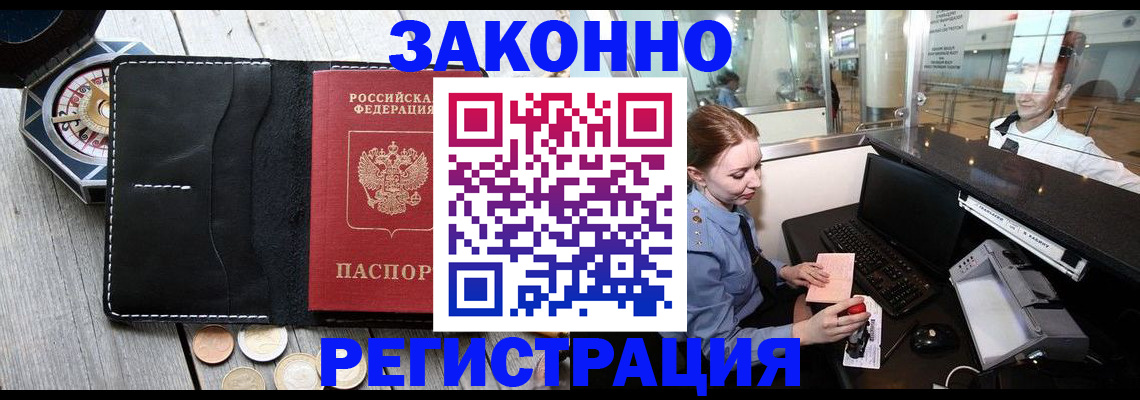 регистрация для школы в Яхроме