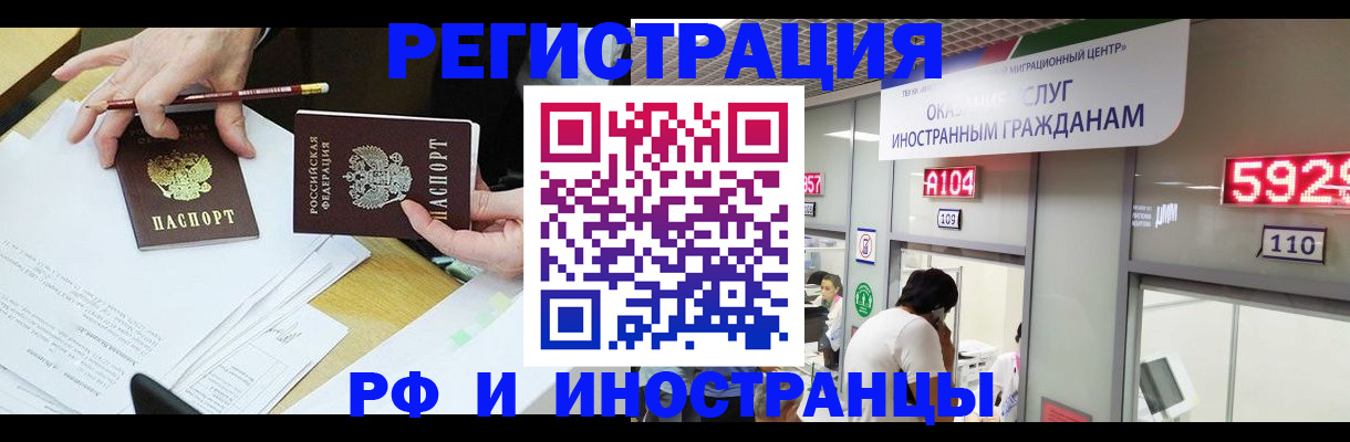 временная регистрация госуслуги в Яхроме